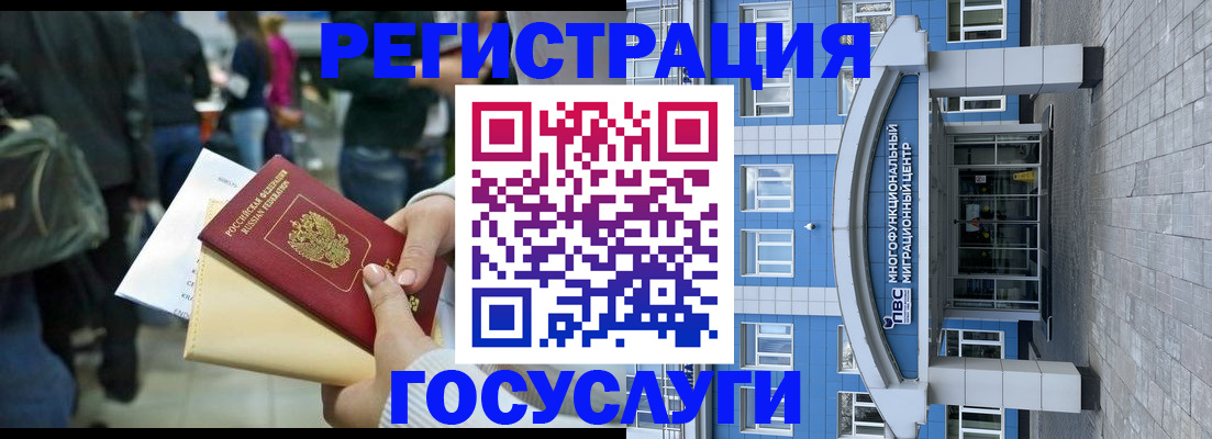 временная регистрация собственник в Дятьково