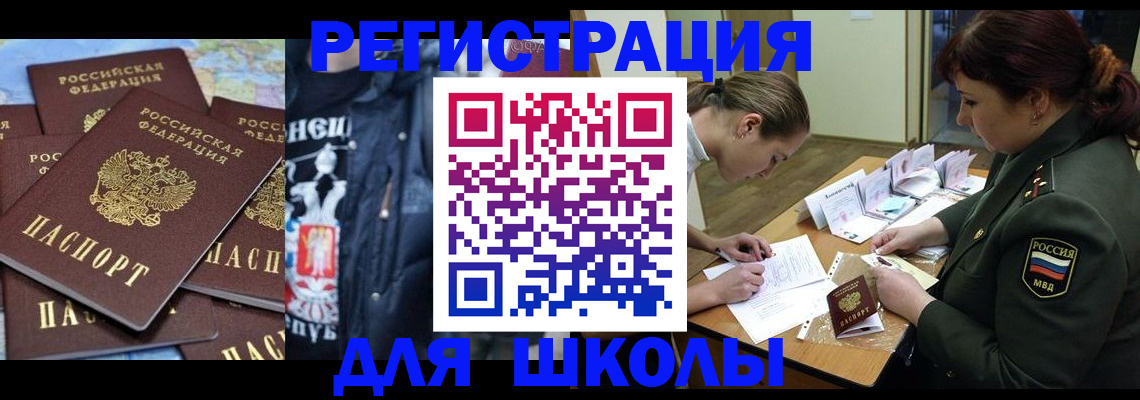 прописка в квартире в Дятьково