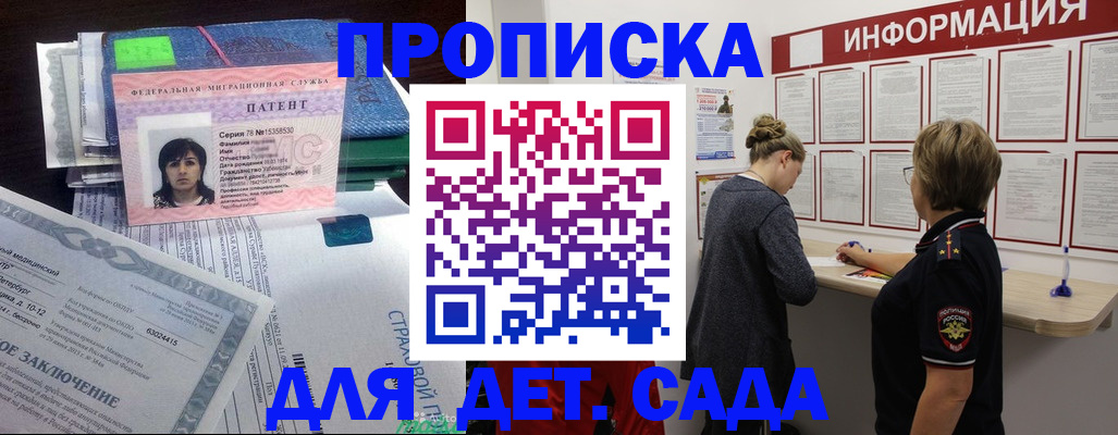 временная регистрация госуслуги в Дятьково