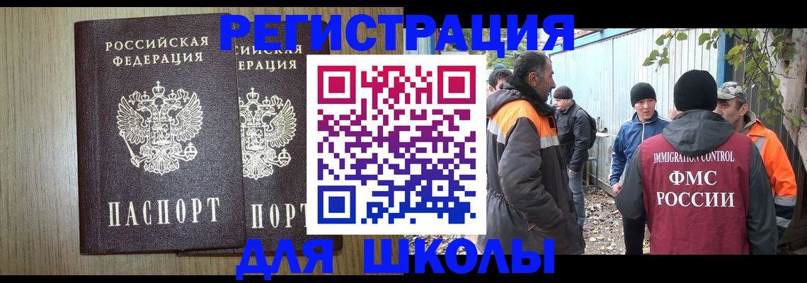 где прописаться в Дятьково